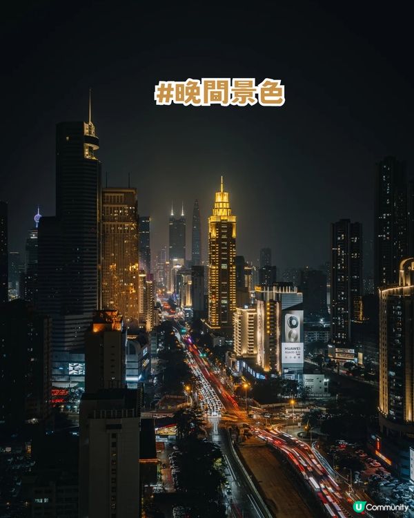 深圳羅湖區5 大個寶藏打卡點📸 高空日落+森林秘境+復古火車