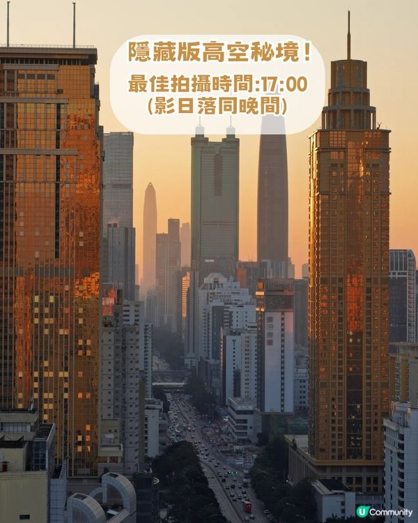 深圳羅湖區5 大個寶藏打卡點📸 高空日落+森林秘境+復古火車