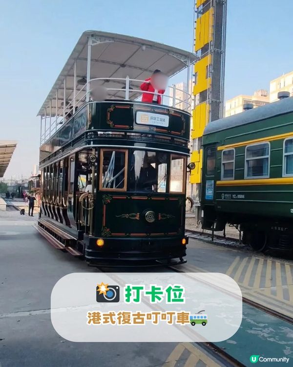 深圳羅湖區5 大個寶藏打卡點📸 高空日落+森林秘境+復古火車