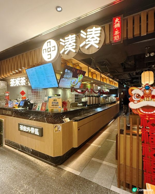 新年食好啲！湊湊火鍋賀新歲 🧧✨