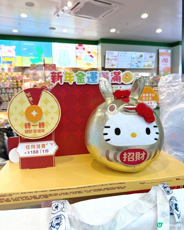 全新7-Eleven概念店於啟德矚目揭幕 精品潮玩新地標 