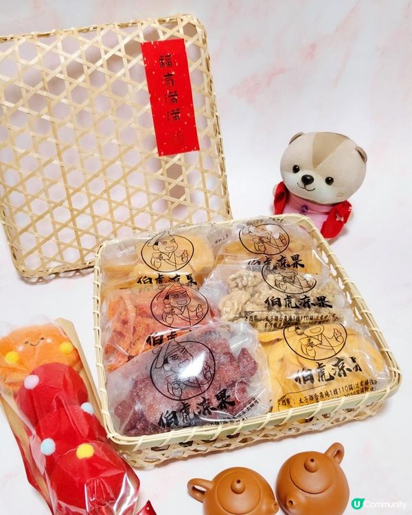 農曆新年將至啦，要為家中準備賀年食品和禮盒