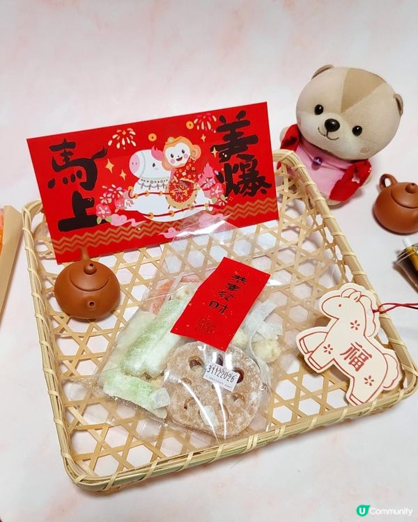 農曆新年將至啦，要為家中準備賀年食品和禮盒