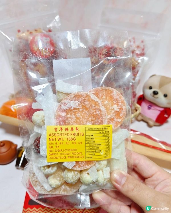 農曆新年將至啦，要為家中準備賀年食品和禮盒