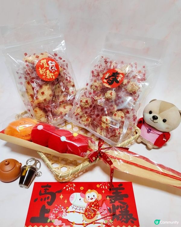 農曆新年將至啦，要為家中準備賀年食品和禮盒