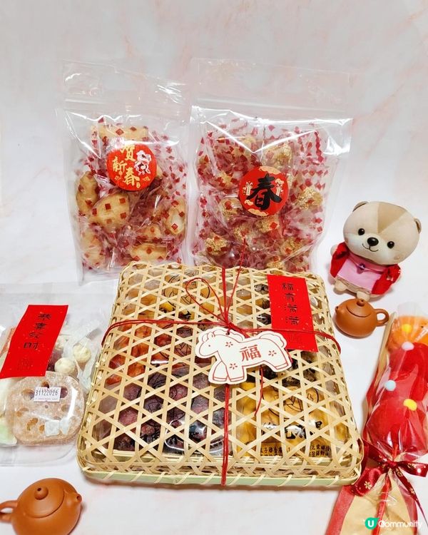 農曆新年將至啦，要為家中準備賀年食品和禮盒