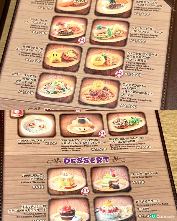 『日本』環球影城之美食篇｜必食蘑菇仔餐廳🍄🍄