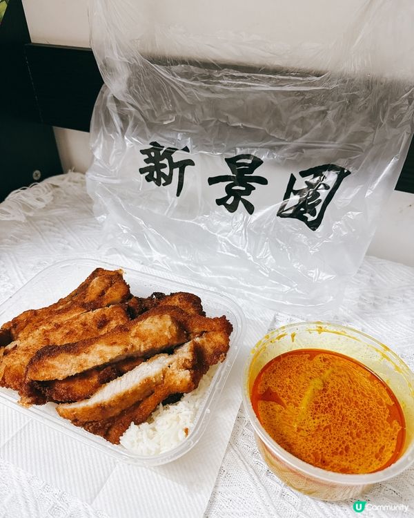 排隊都要食！人氣咖哩豬扒飯🤤