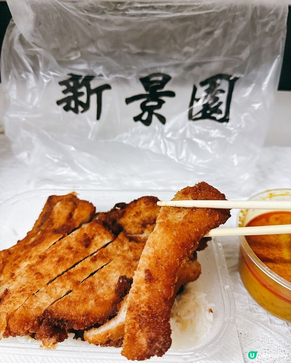 排隊都要食！人氣咖哩豬扒飯🤤