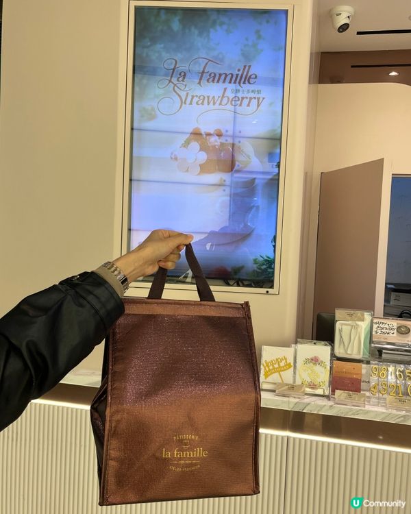 🍓 IFC士多啤梨蛋糕！🤤