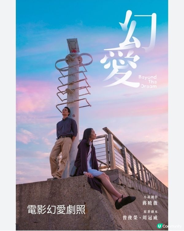 💖✨情人節幻愛橋浪漫夜 💖✨