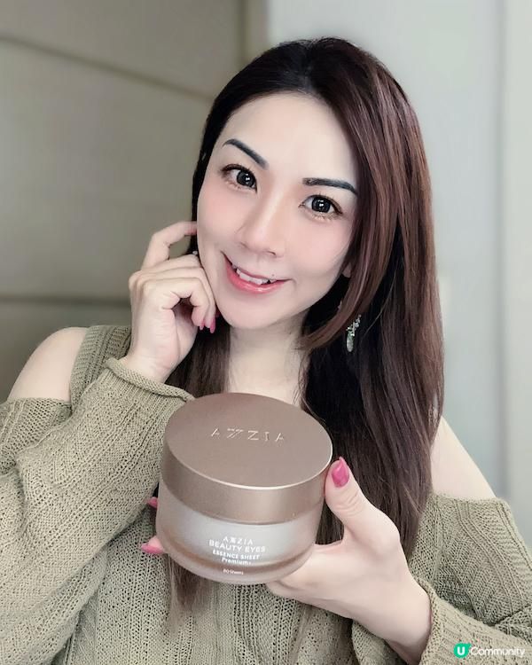360度立體貼合設計 ♥ 全方位眼周修護！►AXXZIA 4D金字塔眼膜