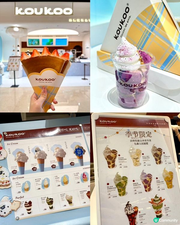 新春想北上行街？去深圳灣萬象城就啱晒啦🤩