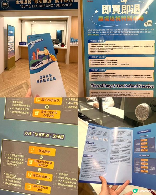 新春想北上行街？去深圳灣萬象城就啱晒啦🤩