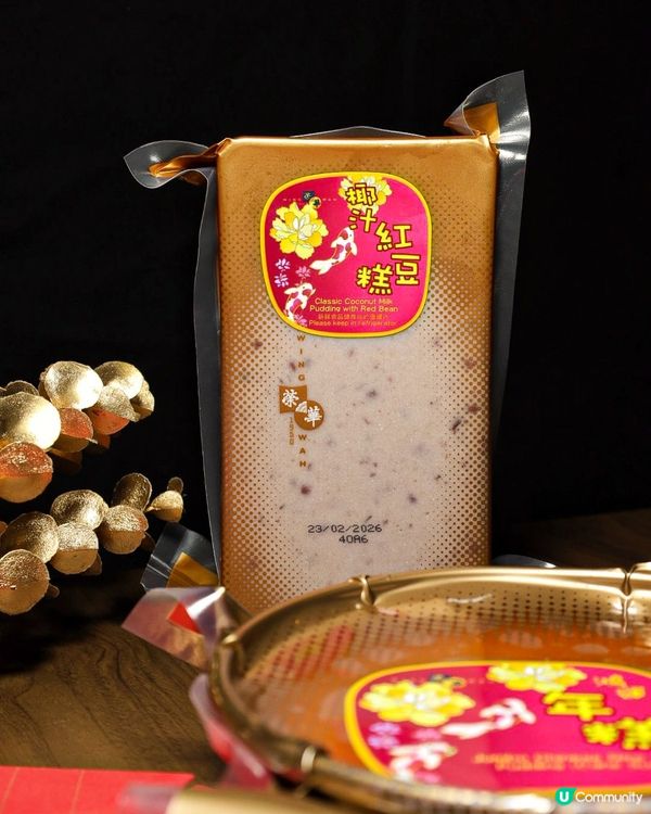 農曆新年糕點開箱！🧧😋