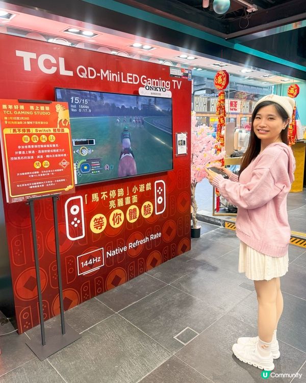 百老滙 x ｢TCL - 馬年好視｣