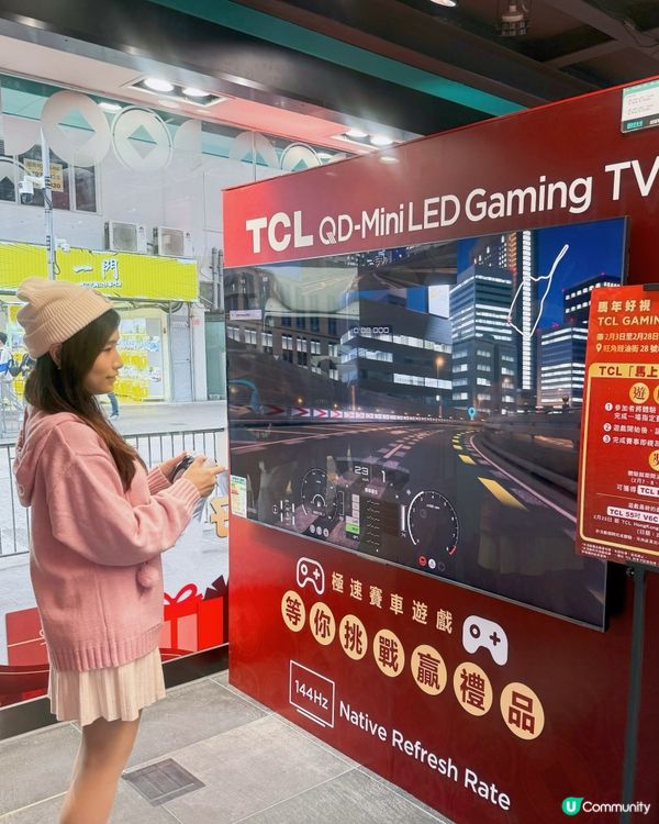 百老滙 x ｢TCL - 馬年好視｣