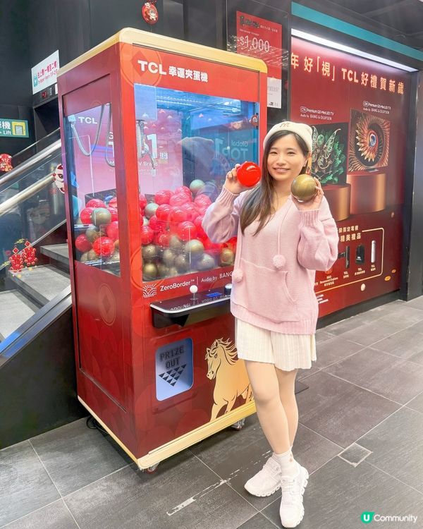 百老滙 x ｢TCL - 馬年好視｣