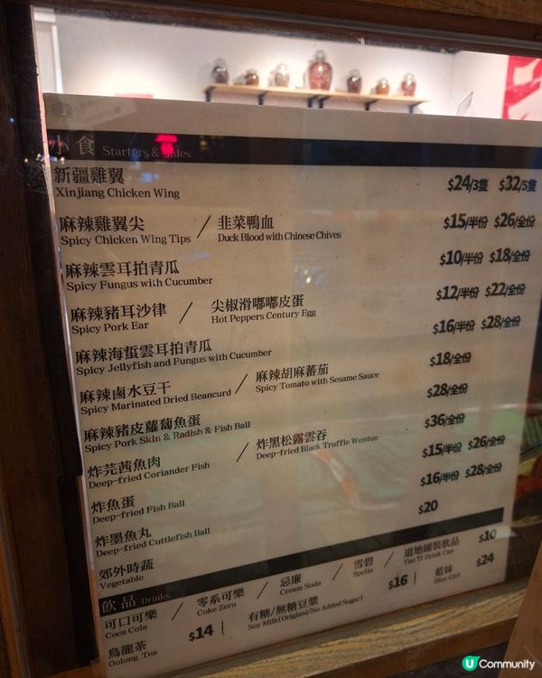 出色的雞什米線！