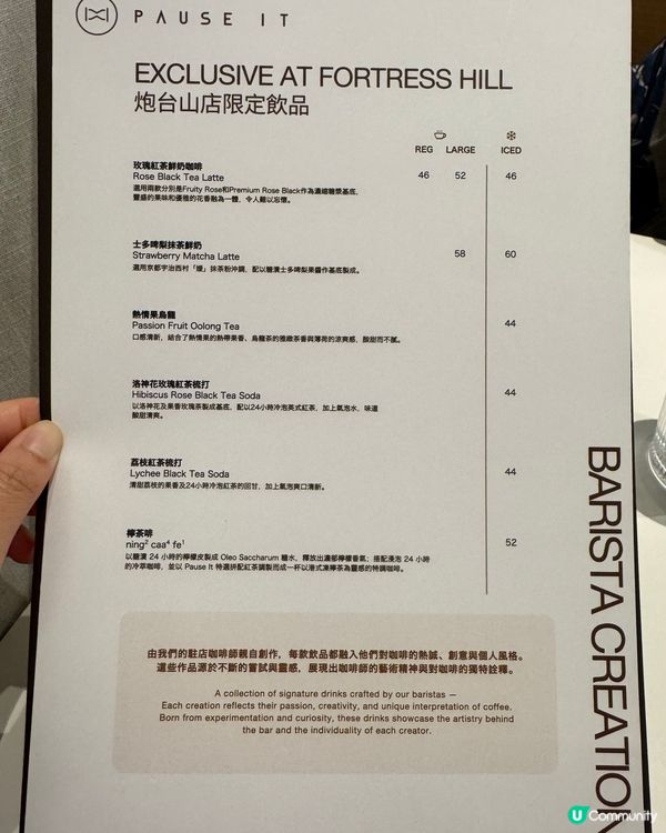 超流心提拉米蘇法式吐司🤎?$68就食到一定要試試🤤