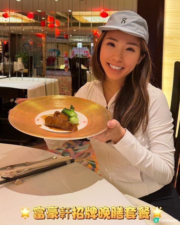 中菜情懷，回味無窮！🥢😋