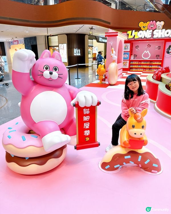 啟德 x 粉紅貓 招財貓士多！🐱💰