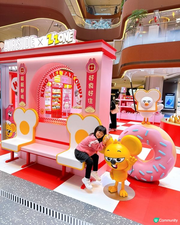 啟德 x 粉紅貓 招財貓士多！🐱💰