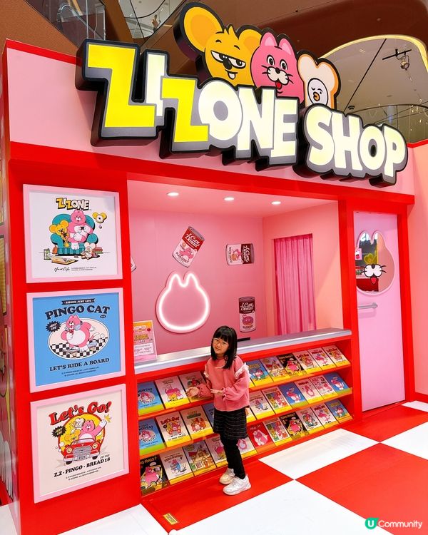 啟德 x 粉紅貓 招財貓士多！🐱💰