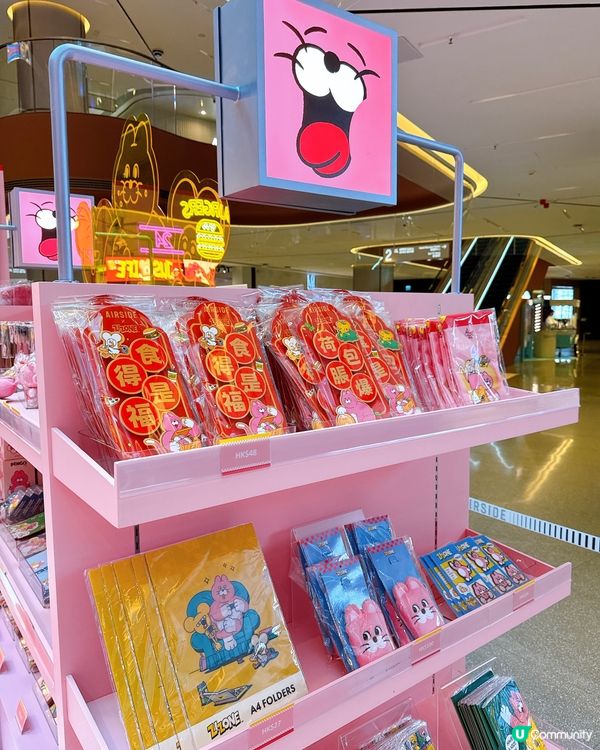 啟德 x 粉紅貓 招財貓士多！🐱💰