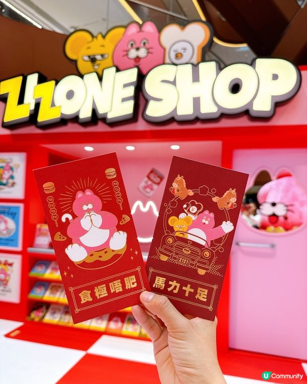 啟德 x 粉紅貓 招財貓士多！🐱💰