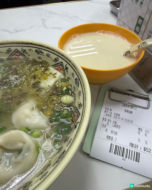 老店味道