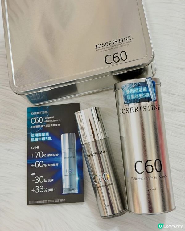 想後生五年？逆齡肌秘訣！✨