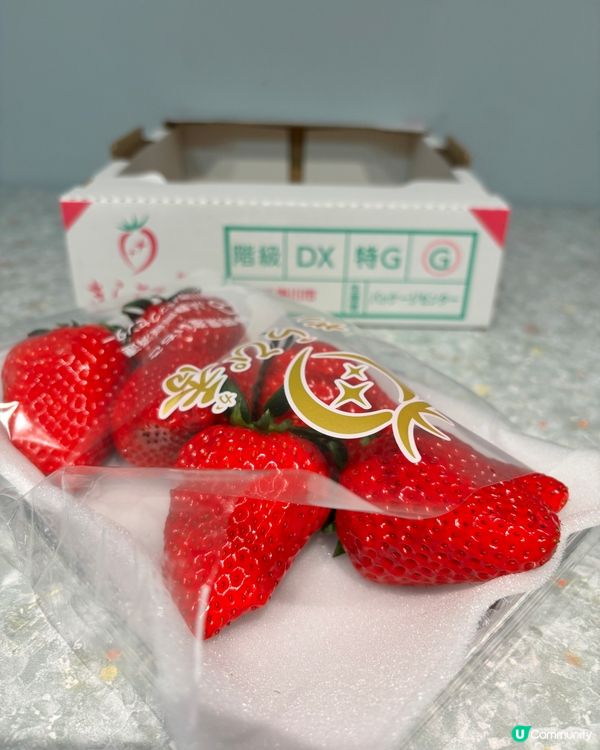 日本士多啤梨🍓 靜岡大顆但脫皮 99.9元兩包抵買！