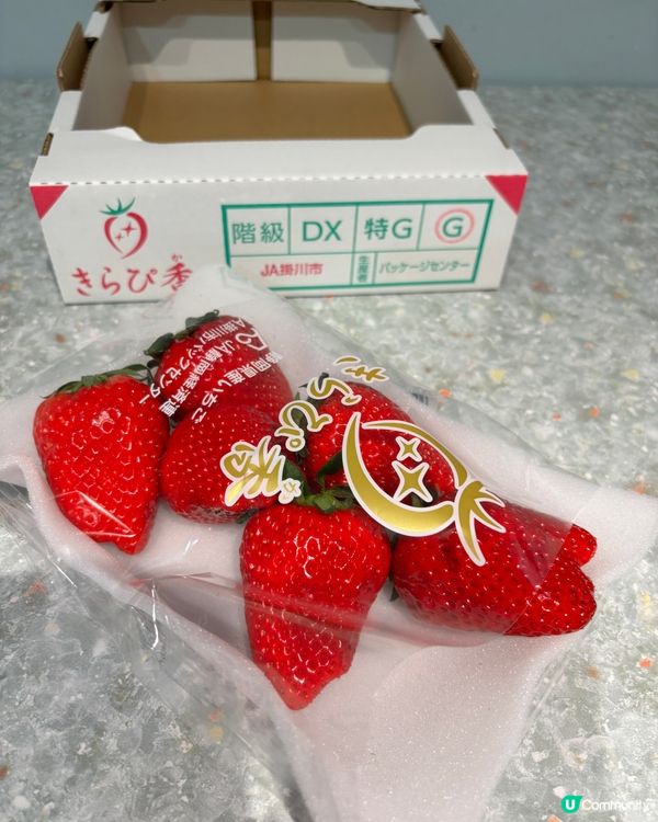 日本士多啤梨🍓 靜岡大顆但脫皮 99.9元兩包抵買！