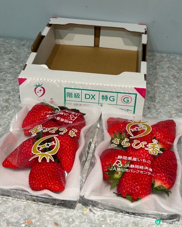 日本士多啤梨🍓 靜岡大顆但脫皮 99.9元兩包抵買！