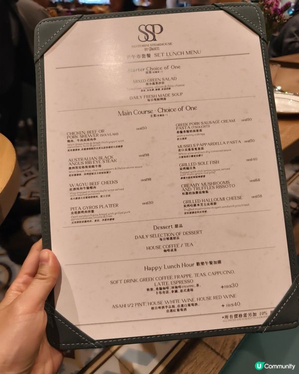 抵食皮塔餅烤肉拼盤套餐