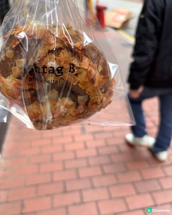 Hashtag B 咖啡貝果與麵包,完美結合咖啡風味,為咖啡...