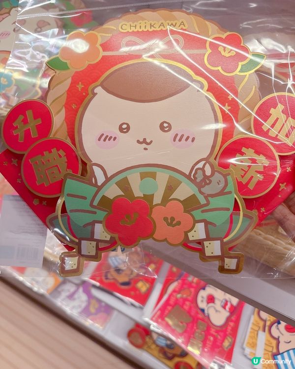 限定店開運福袋！公仔迷必搶！🧧✨