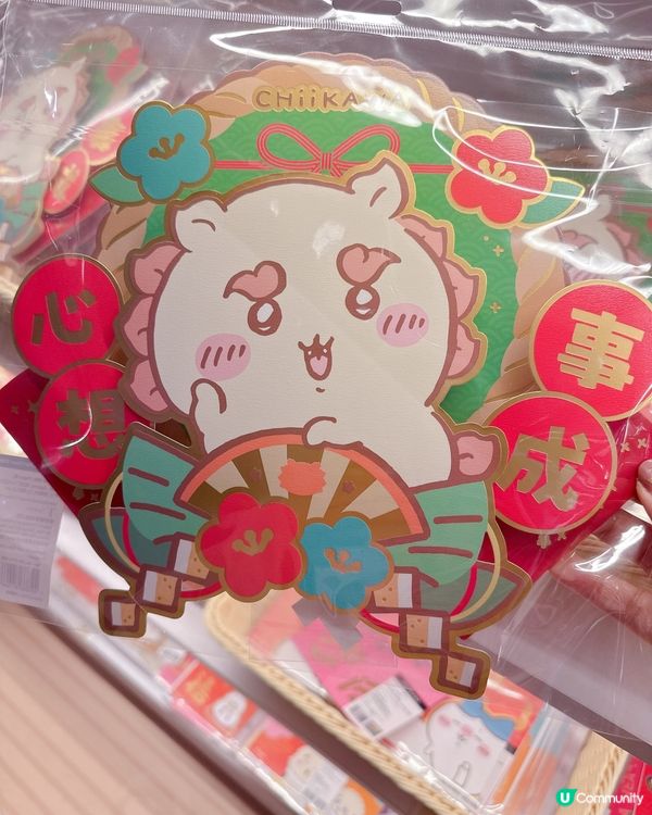 限定店開運福袋！公仔迷必搶！🧧✨