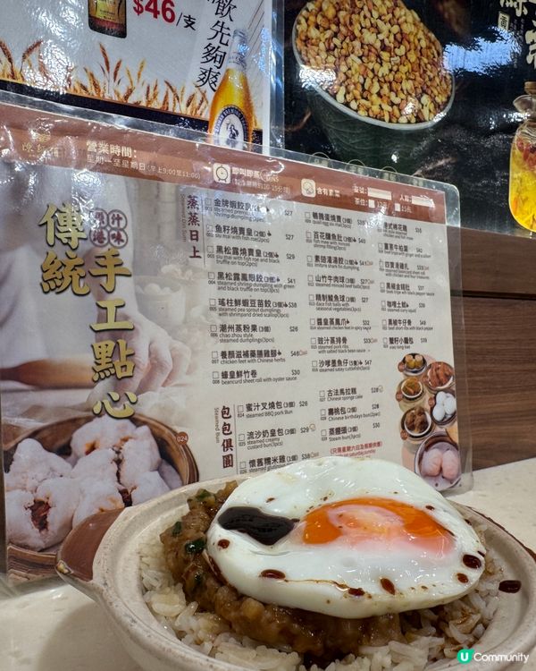  陳師傅點心(尖沙咀)