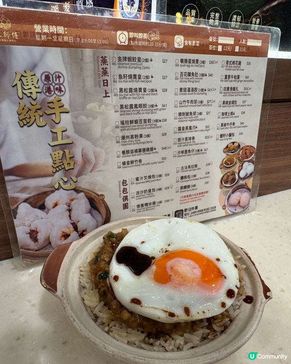  陳師傅點心(尖沙咀)