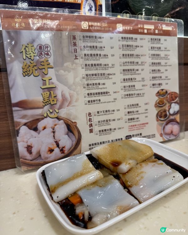  陳師傅點心(尖沙咀)