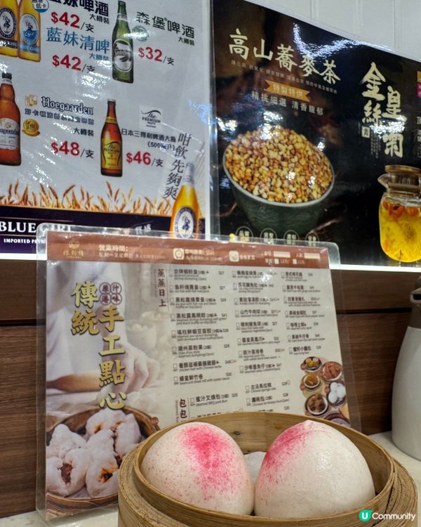  陳師傅點心(尖沙咀)