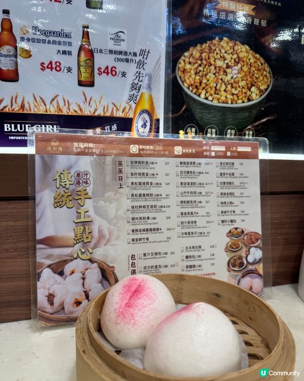  陳師傅點心(尖沙咀)