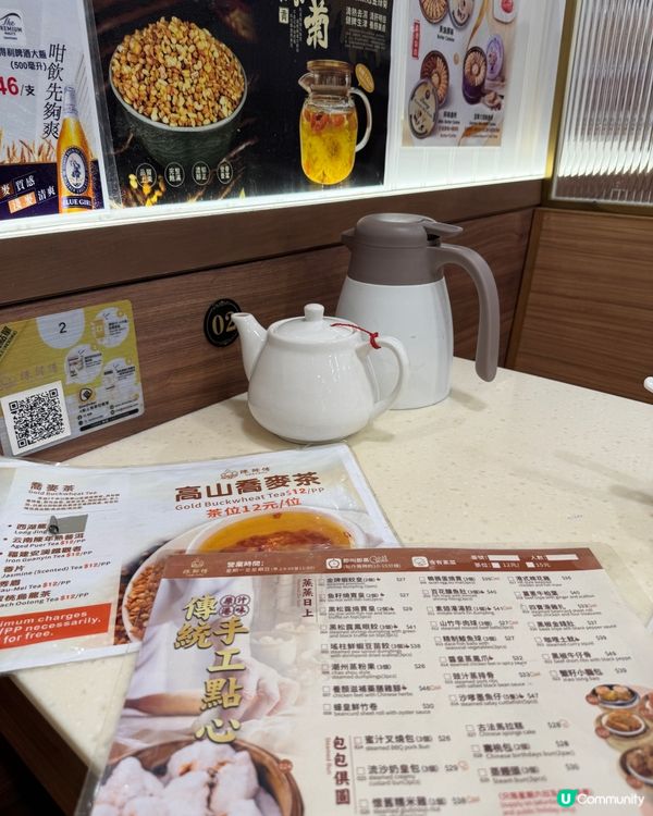  陳師傅點心(尖沙咀)