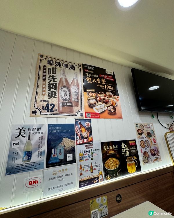  陳師傅點心(尖沙咀)