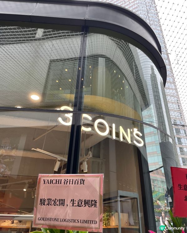 葵芳3coins掃貨攻略🔥$99入會抵到爛！