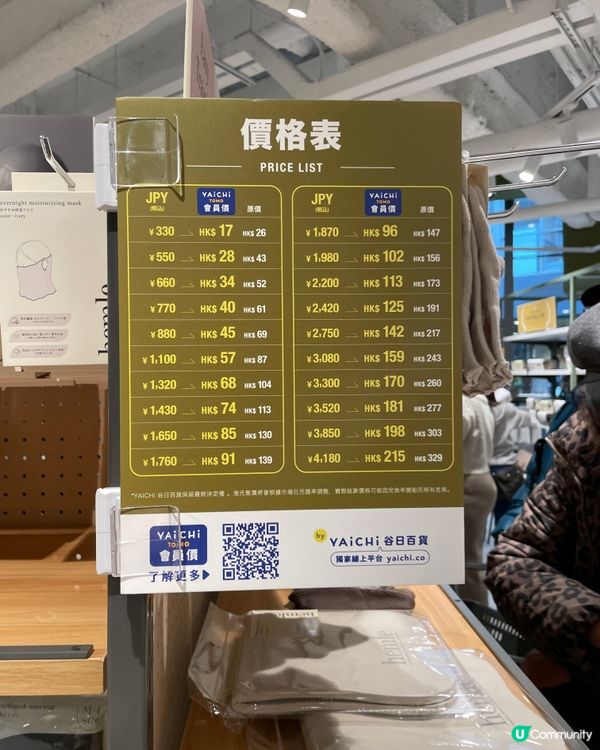 葵芳3coins掃貨攻略🔥$99入會抵到爛！