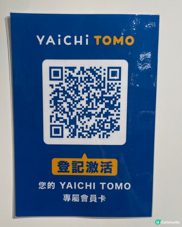 葵芳3coins掃貨攻略🔥$99入會抵到爛！