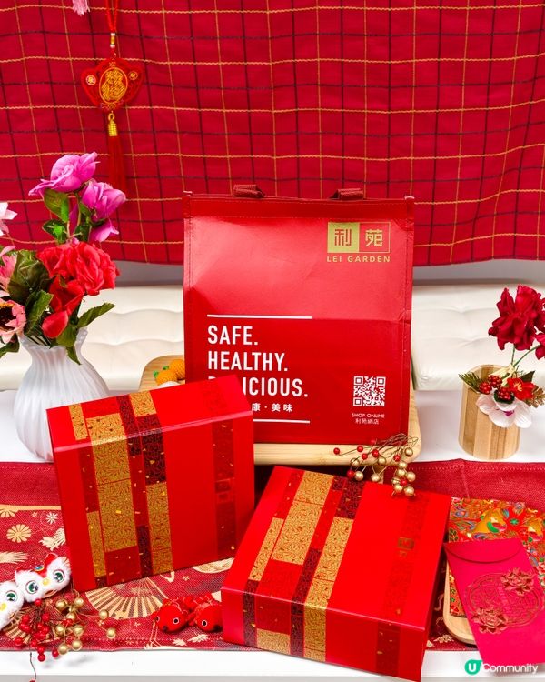 利苑賀年糕點